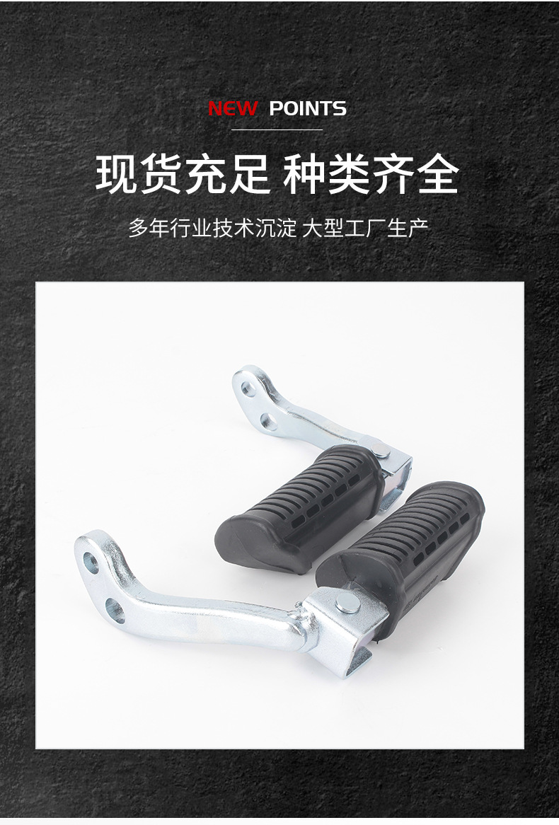 Gn125 Motorcycle Front Footrest