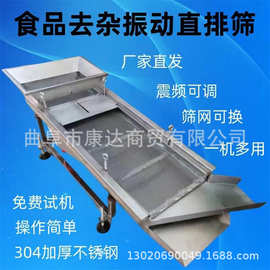 小型筛选分离机图片筛花生玉米芝麻设备不锈钢材质振动筛4层筛网