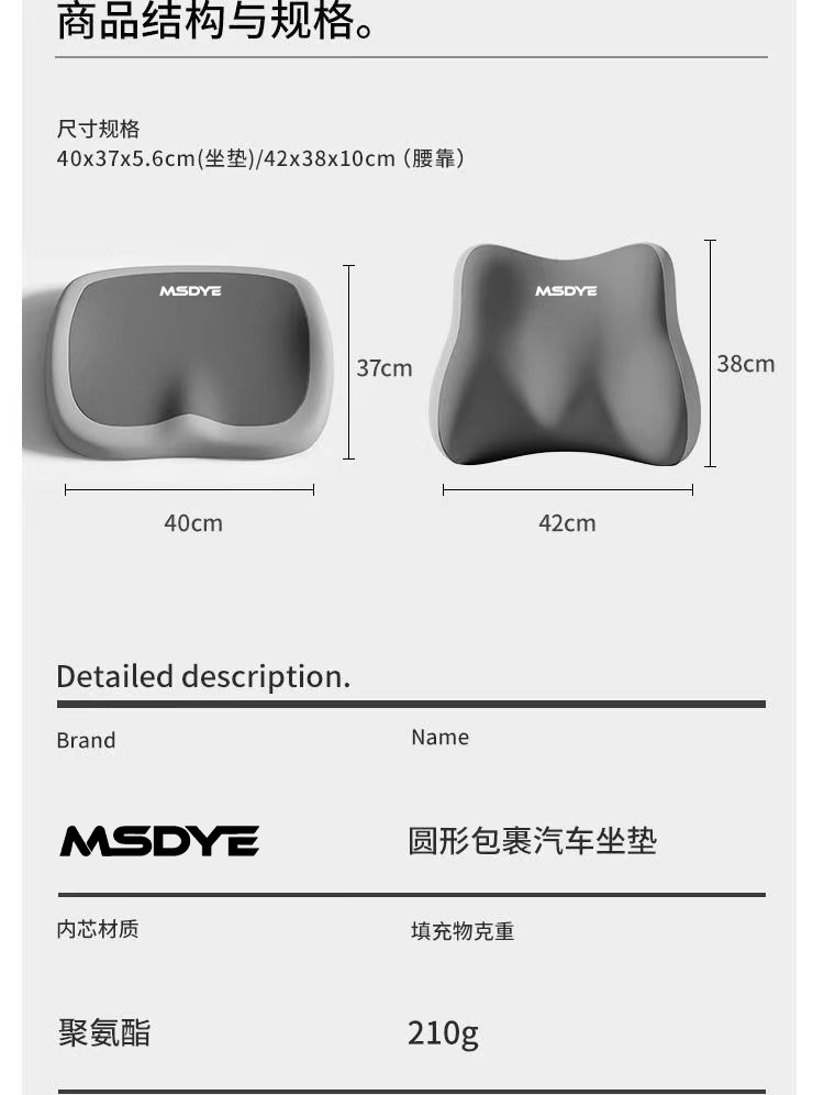 Car Headrest, Lumbar Cushion, Office Chair Cushion, Waist Cushion, Student Cushion, Memory Foam Cushion, Not Tired after Sitting for a Long Time