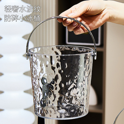 轻奢水波纹加厚透明冰桶高颜值家商用冰桶酒吧KTV啤酒桶装冰块
