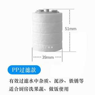 ✅ Korean Morningrain Morning Rain Our Store Faucet Filter Element Water Purification Carbon Fiber Vitamin C Removal