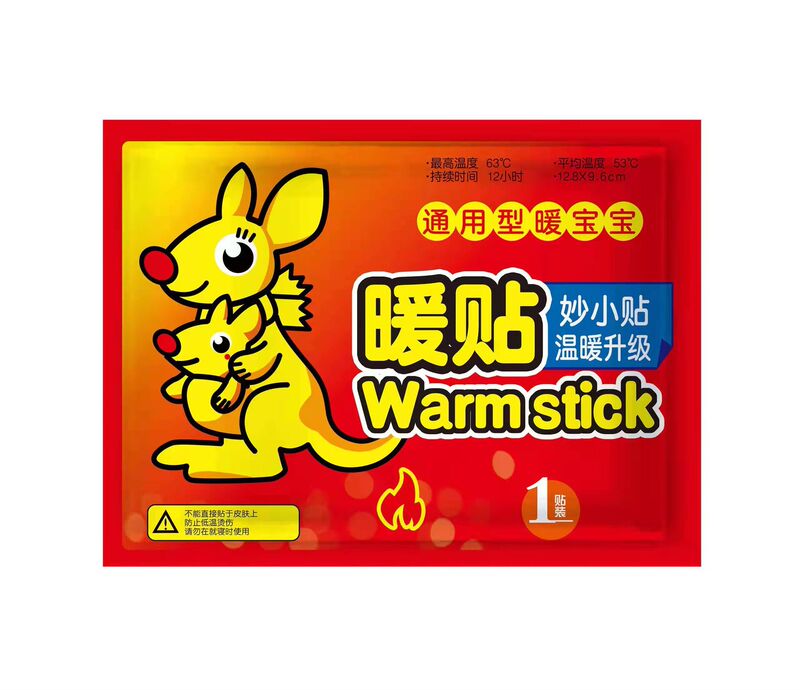 暖かい暖かい赤ちゃんカンガルー防寒保温シール熱を貼って暖かい足を貼って漫画の暖かい足を貼って暖かい体を貼って大量に卸売りします。|undefined