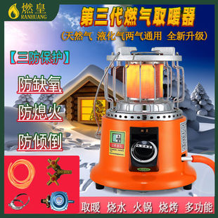 ��Ȼ��Һ����ȼ��ȡů������tȡů�t�����r�忾��������ȡů����