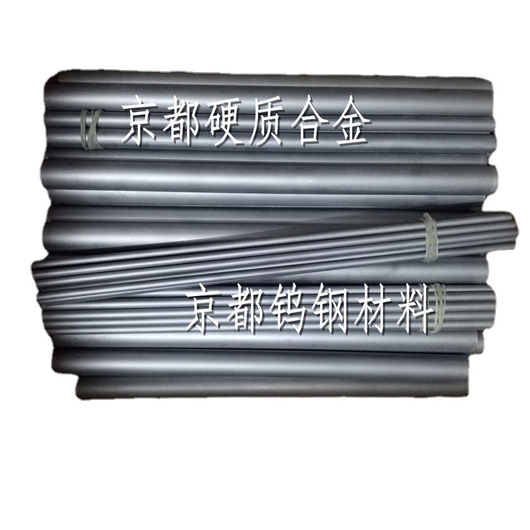 高硬度钢精铣钻孔加工用ST12F钨钢棒 株洲ST16F硬质合金圆棒厂家