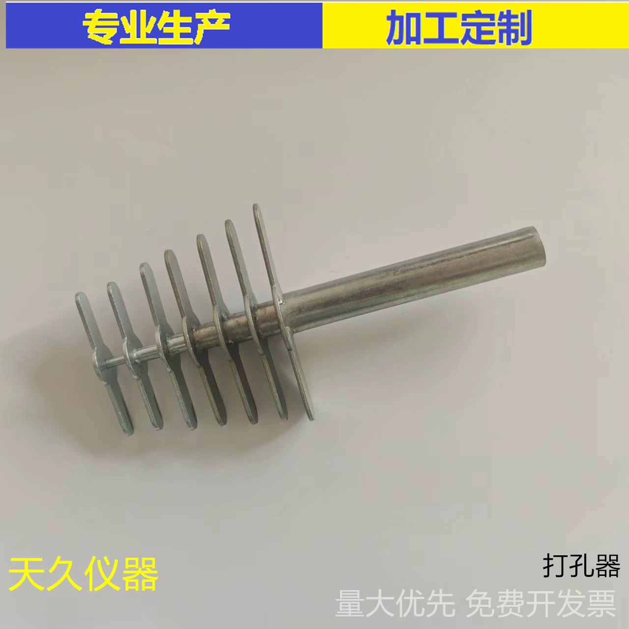 Лабораторный перфоратор 7*1 резиновая пробка ручная пробка белая резиновая пробка специальная пробка для сверления инструмента