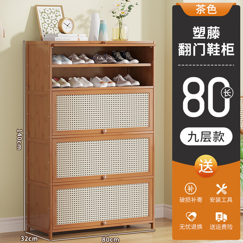 鞋柜家用门口室外多层简易入户收纳楠竹小鞋架子新款2025楼道|undefined