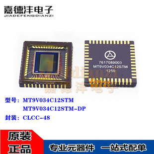 MT9V034C12STM-DP MT9V034C12STM CLCC-48 image sensor chip IC new