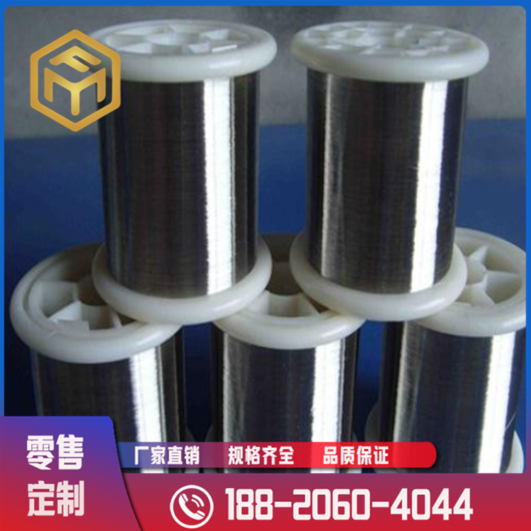 奉铭供应 4j36丝 殷钢丝 低膨胀合金丝 现货规格齐全 可零售