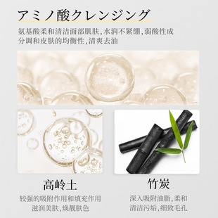 Amino acid double tube facial cleanser makeup cleanser student party oil control acne blackhead White Mud Deep clean pores
