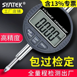 数显卡尺;其他量具;百分表