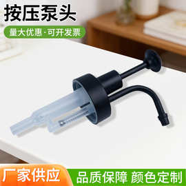 厂家直供乳液瓶泵头亚马逊皂液喷砂泵头 乳液瓶33牙玻璃洗手液瓶