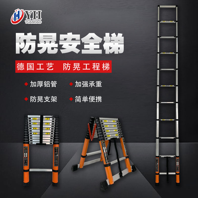 跨境室内外装修铝合金电信电力单面竹节梯便携式靠墙伸缩梯子