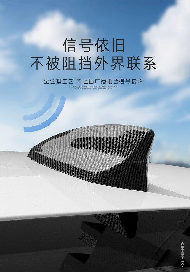 Special Cadillac Xt5/4/6 Xts Atsl Ct4/5 Modified Shark Fin Antenna Cover Black Carbon Fiber Cover