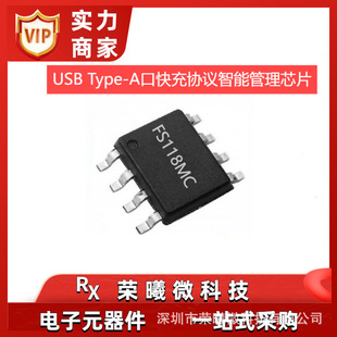 ��о΢��FS118MC��SOT23-6���bFSFAоƬ֧���ó䠝����ԭ�Sԭ�b