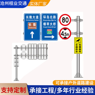 Hot dip galvanized single cantilever traffic T-shaped sign post traffic facilities sign post single and double cantilever road sign post