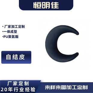 pu integrated molding pu sponge hard foam cushion sponge PU sponge self-skinning foam polyurethane