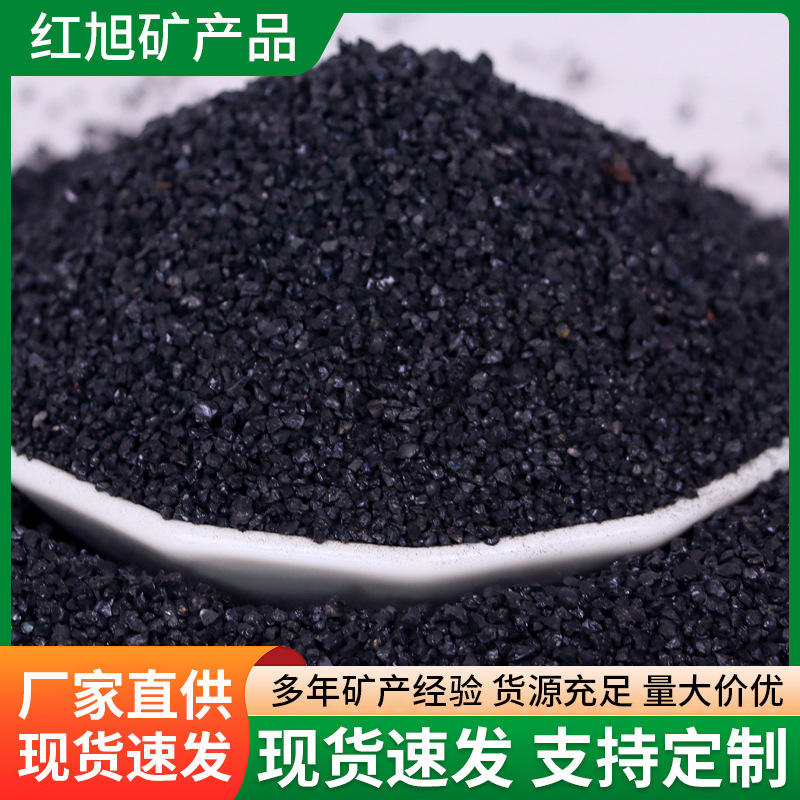 黑刚玉砂喷砂抛光除锈黑刚玉砂地坪骨料金刚砂黑色玉砂厂家批发