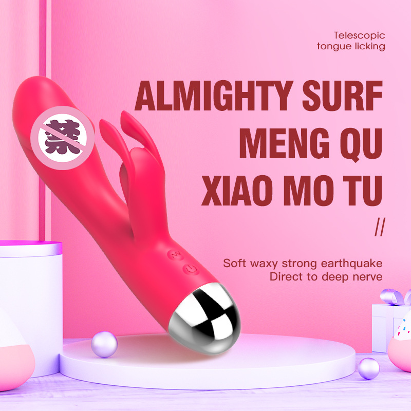 Haoqi play fun new rabbit charging vibrator adult sex toys female masturbation sex toys foreign trade Wholesale