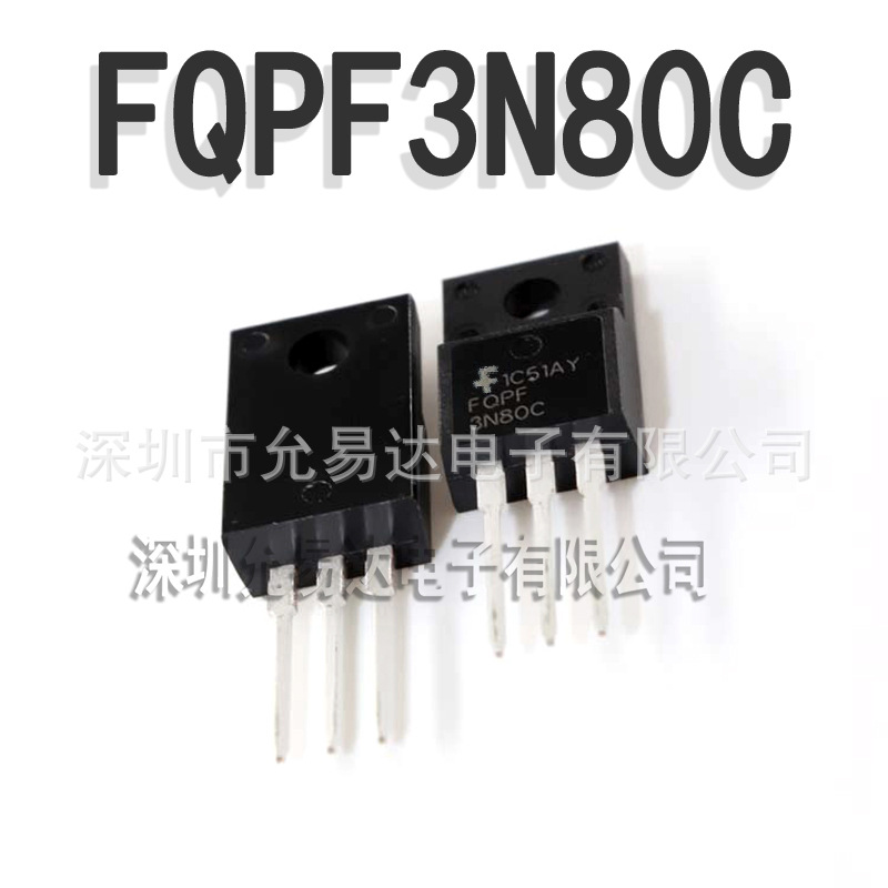台产 全新三极管 FQPF 3N80C 大芯片
