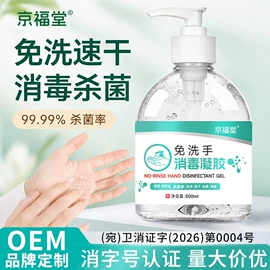 足浴液;身体贴膏;保健器具配件