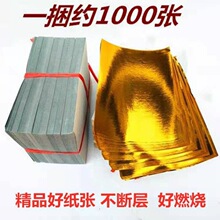 ֹBԪay߲ԪS׼ڤżƷ