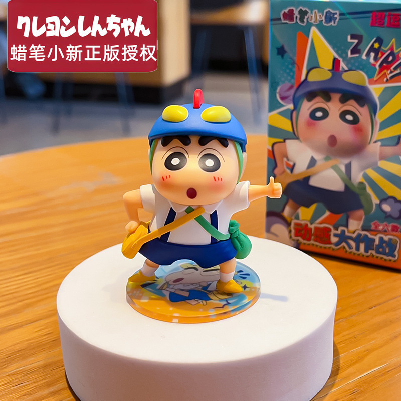 本物のクレヨンしんちゃんオーナメントダイナミックバトルシリーズデスクトップオーナメント漫画ヒーリングデスクトップブラインドボックスフィギュア|undefined