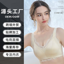 9988新款緞面蕾絲內衣女無鋼圈聚攏桑蠶絲透氣無痕養護防下垂文胸