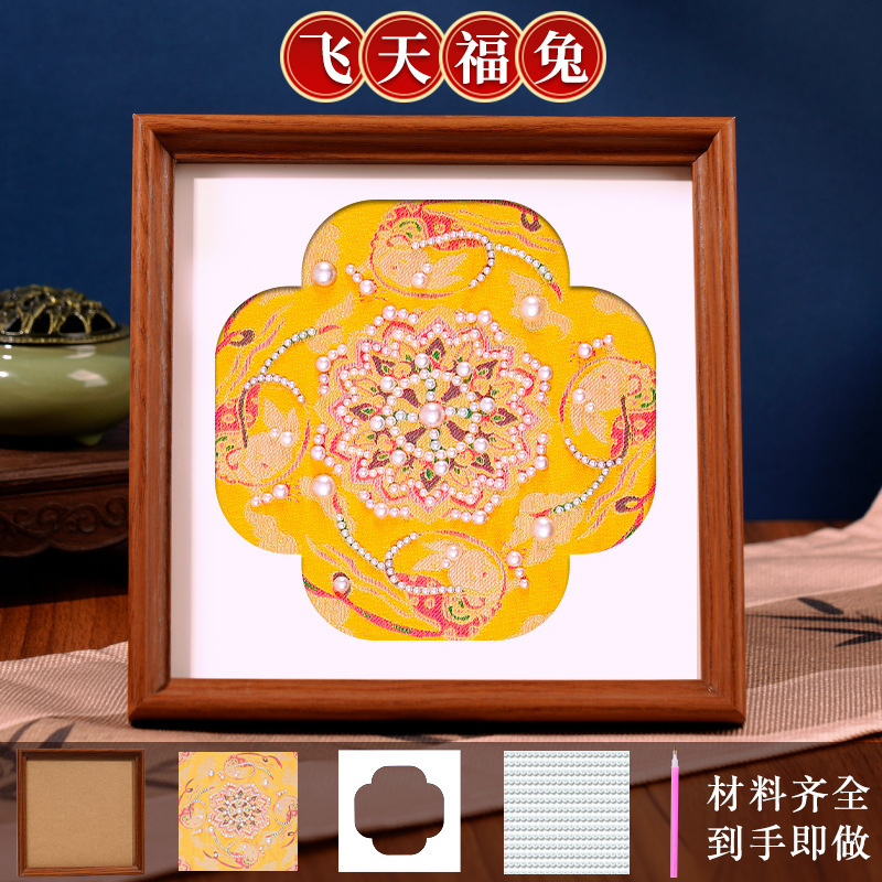 仿宋锦珍珠画diy材料包套装非遗手工相框装饰画教师节活动礼物|undefined