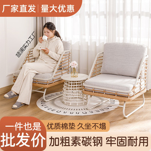 Sofa Chair Rattan Lazy Chair Sofa Stool Rocking Chair Single Rattan Chair Light Luxury New Chinese Style Balcony Leisure Table and Chairs