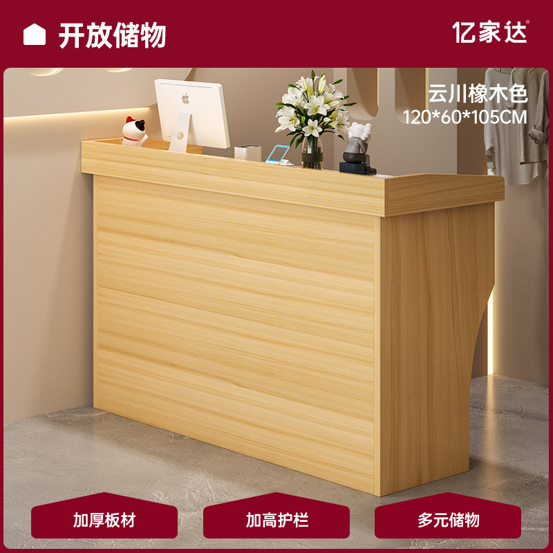 120 almacenamiento abierto largo 120 * 60 * 105cm color roble de yunchuan