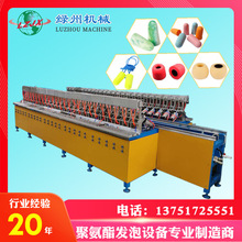 发泡机厂家供应C套耳塞发泡设备 入耳式记忆海棉耳塞聚氨酯机械