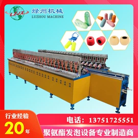 发泡设备;金属成型设备;鞋成型机