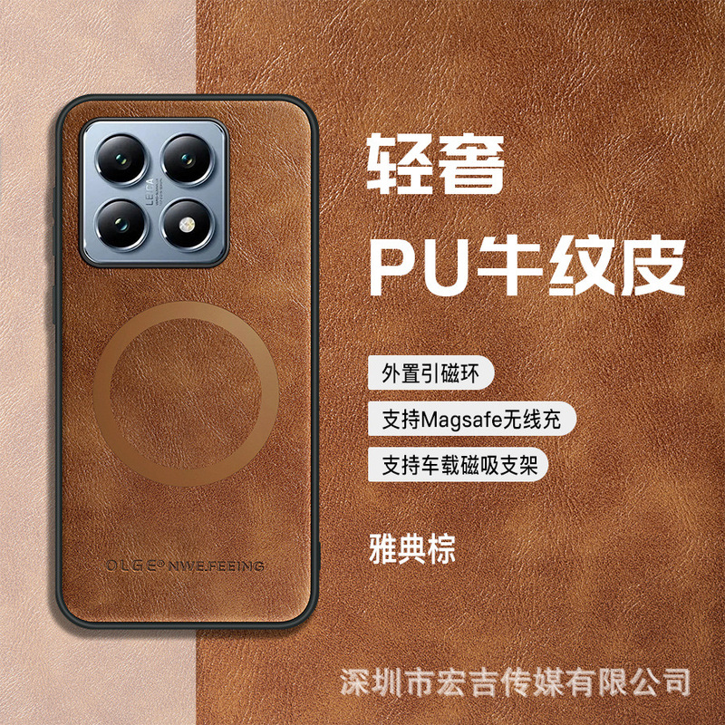 適用米Poco X7 Pro牛紋皮携帯ケース赤米note14車載磁気吸引転倒防止保護カバー|undefined