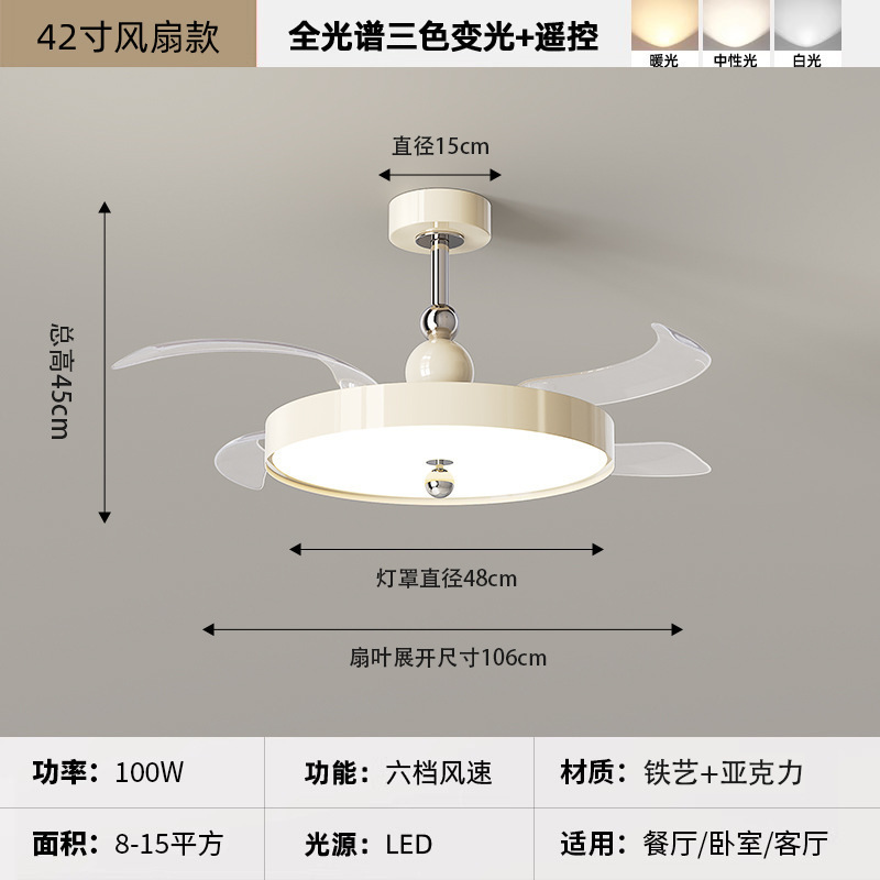 卧室吊灯中古风复古美式简约新款吊扇灯风扇灯隐形餐厅灯套餐|undefined
