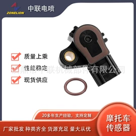 油泵、油嘴;汽车传感器;电源系统配件