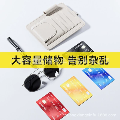 Clip, Card Holder, Placement Rack — Car Glasses Clip/Bill Clip