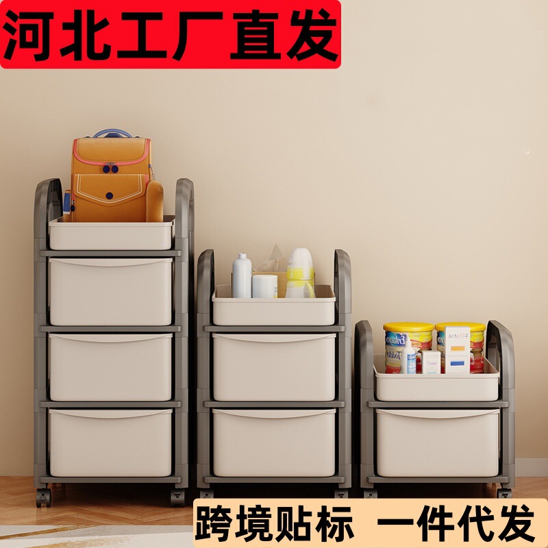 School Bag Storage Rack, Removable Pulley Rack, Book Storage Artifact Storage Basket, Household Study Table with Floor-To-Ceiling Wheels