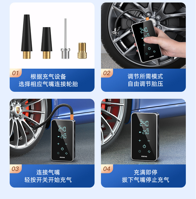 [1715] New Portable Car Air Pump with Digital Display for Inflating Car Tires, Mini Tire Inflator for Cars