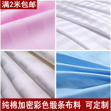 �e�^�Ƶꌣ�ò��Ϸ�ɫ����ؕ���l�y����ɫȫ���޲����{ɫб�y����