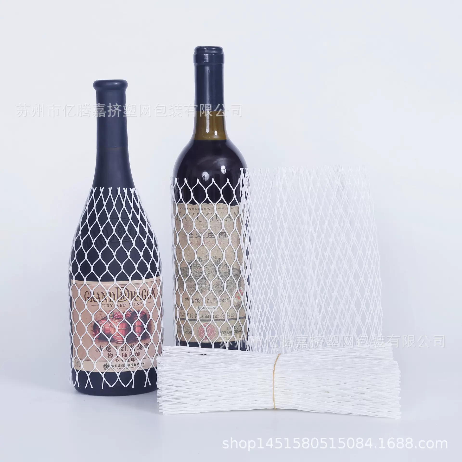 红酒瓶护套网 挤塑网保护套网 酒瓶包装塑料网套 pe饮料瓶网袋