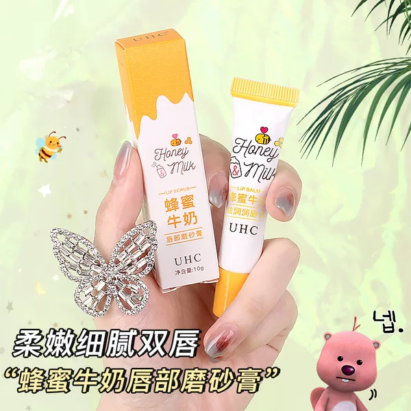 Honey milk lip scrub male and female students moisturizing lip film manufacturers in stock wholesale support multi-platform generation