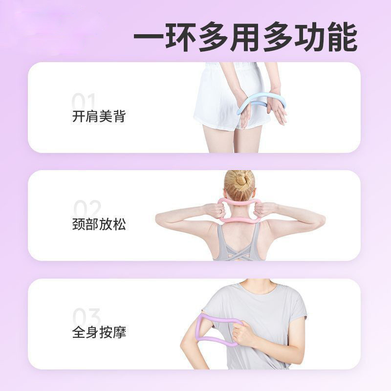 開肩美背ヨガリングフィットネスストレッチリラストリングプラティtprソフト筋膜ストレッチリングフィットネスリング|undefined