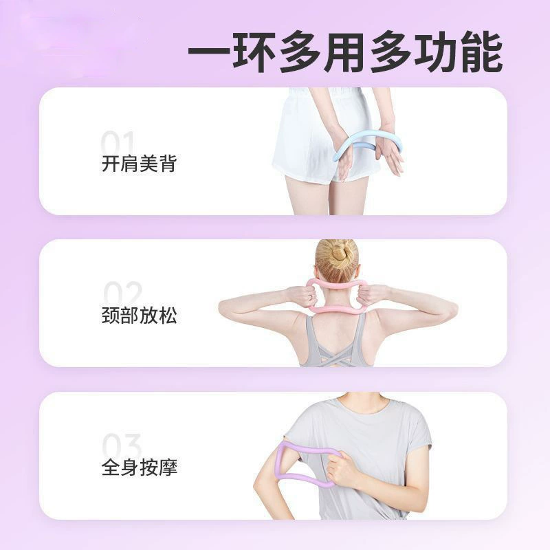 Open-shoulder back yoga ring for fitness, stretch and relaxation ring, TPR soft fascia stretch ring, fitness ring
