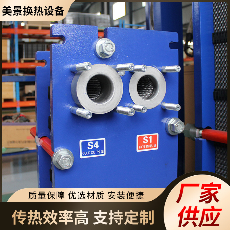 管壳式换热器 板式换热器板片汽水换热机组 智能换热机组