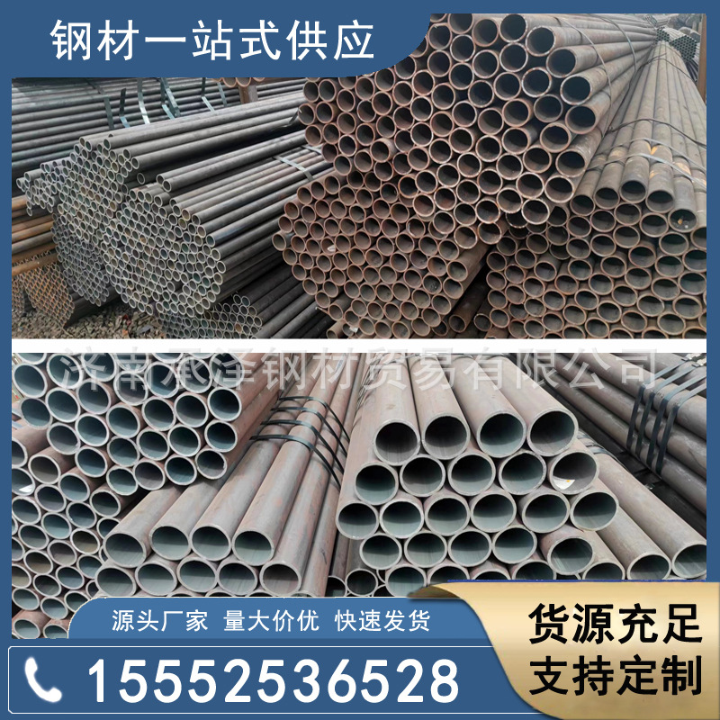 济南无缝管批发 锯床切割零售 各种材质 规格齐全 合金管