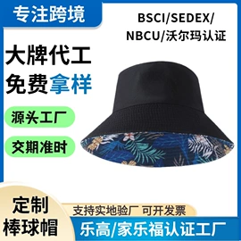 成人帽;围脖;帽子头巾配件