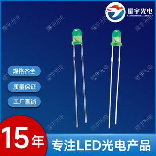 F3�G�l�F��ֱ��ָʾ���� �A�^LED���O�� 3MM�L�_�վG/��G�l���