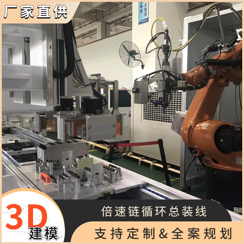 水平回型循环生产线 柔性显示屏总装输送线 手机钢化膜装配测试线