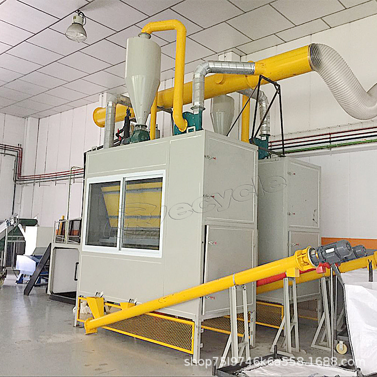 铝塑板铝皮分离机 酸奶盖分选回收设备 铝沫静电分离机 瑞赛克产