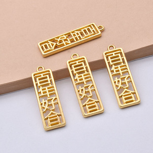Factory Direct Supply of Alloy Jewelry Accessories Gold 10*34mm Centenary Good Luck Festive Gift Packaging Accessories